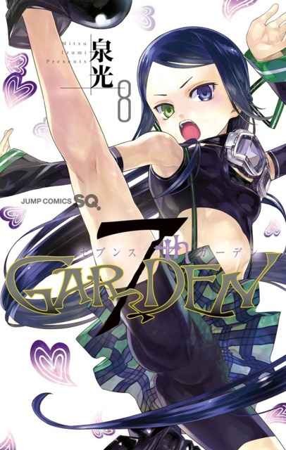 Descargar Seventh Garden Manga PDF MEGA