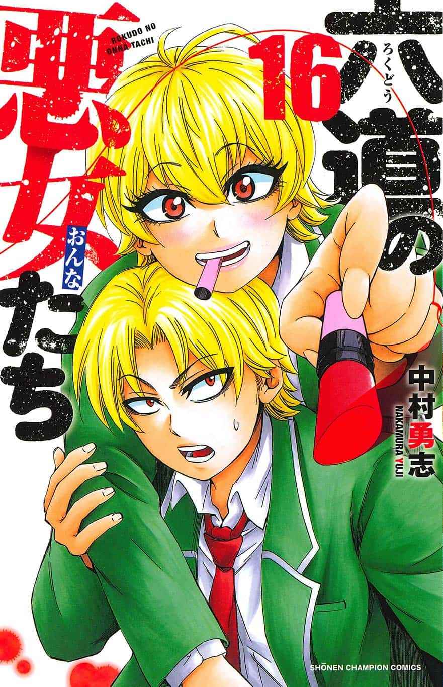 Ddescargar Rokudou no Onna tachi Manga PDF MEGA Imagen