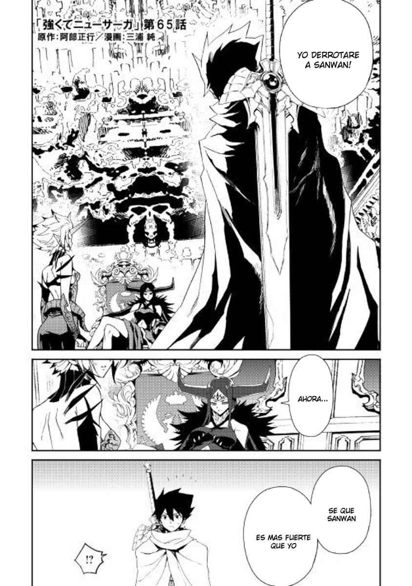 Descargar Tsuyokute New Saga Manga PDF MEGA Imagen 2